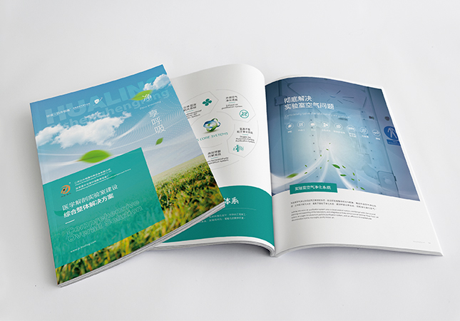 日升恒隆醫(yī)學(xué)實驗室設(shè)備宣傳畫冊設(shè)計