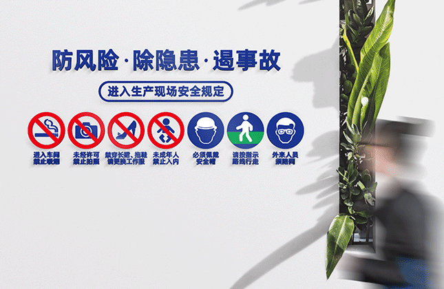 方圣機(jī)械企業(yè)文化空間設(shè)計