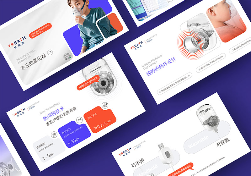 蘇州悅?cè)鹚糦REATH品牌VI設(shè)計(jì)