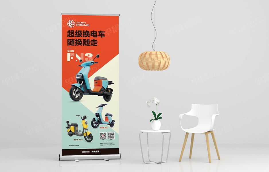 電車,Logo設(shè)計(jì),VI設(shè)計(jì),蘇州,無(wú)錫,常州,南通,昆山,常熟,靖江,如皋,海安,宜興,環(huán)球未來(lái),公司
