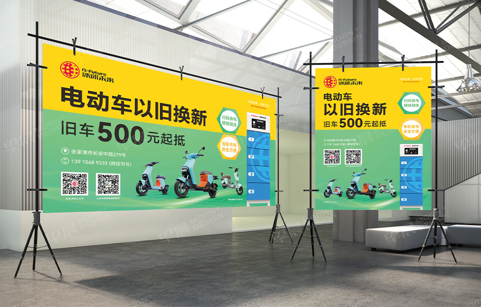 電車,Logo設(shè)計(jì),VI設(shè)計(jì),南通,泰州,張家港,江陰,太倉(cāng),昆山,常熟,靖江,如皋,海安,宜興,環(huán)球未來(lái),公司