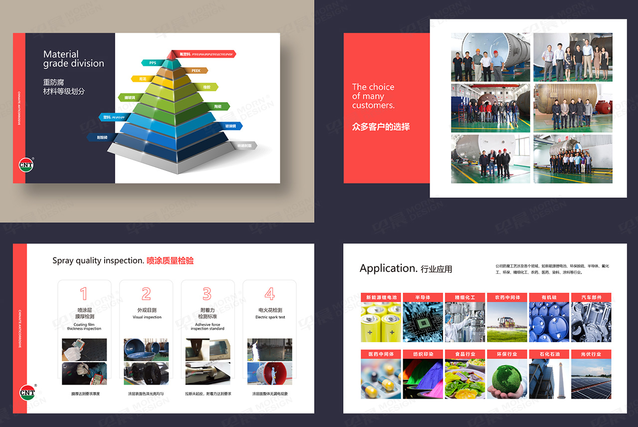 馳耐特PPT設(shè)計(jì),幻燈片設(shè)計(jì)制作,蘇州,無(wú)錫,常州,南通,泰州,張家港,江陰,太倉(cāng),昆山,常熟,靖江,如皋,海安,宜興,企業(yè)PPT設(shè)計(jì),幻燈片設(shè)計(jì),制作,公司
