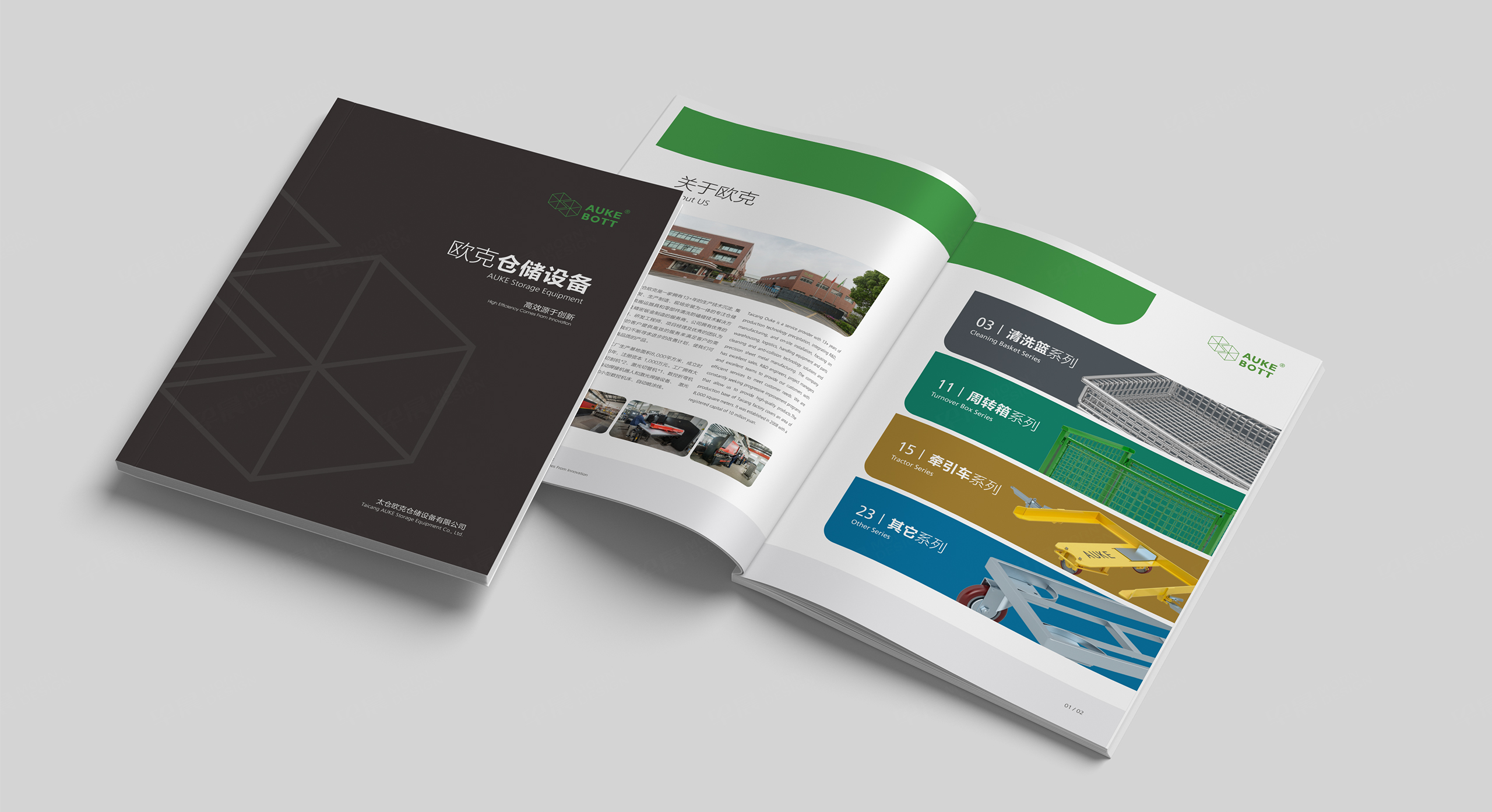 產(chǎn)品冊(cè)設(shè)計(jì),歐克倉(cāng)儲(chǔ)設(shè)備產(chǎn)品冊(cè)設(shè)計(jì),蘇州,無錫,常州,南通,泰州,鎮(zhèn)江,南京,揚(yáng)州,張家港,江陰,太倉(cāng),昆山,常熟,靖江,企業(yè)產(chǎn)品冊(cè)設(shè)計(jì),制作,公司