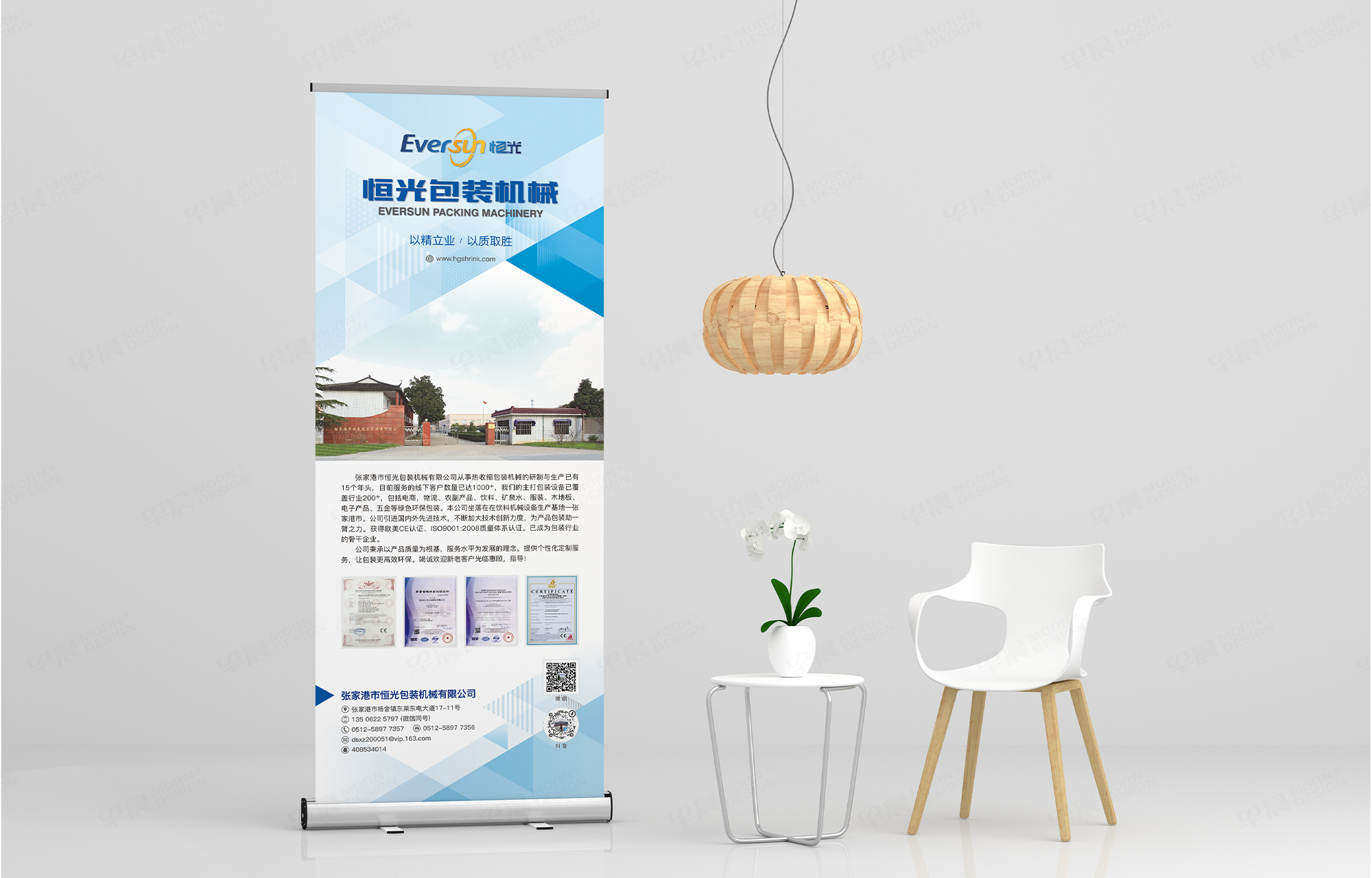 海報(bào)設(shè)計(jì),招貼設(shè)計(jì),恒光,產(chǎn)品海報(bào)設(shè)計(jì),產(chǎn)品招貼設(shè)計(jì),制作,公司