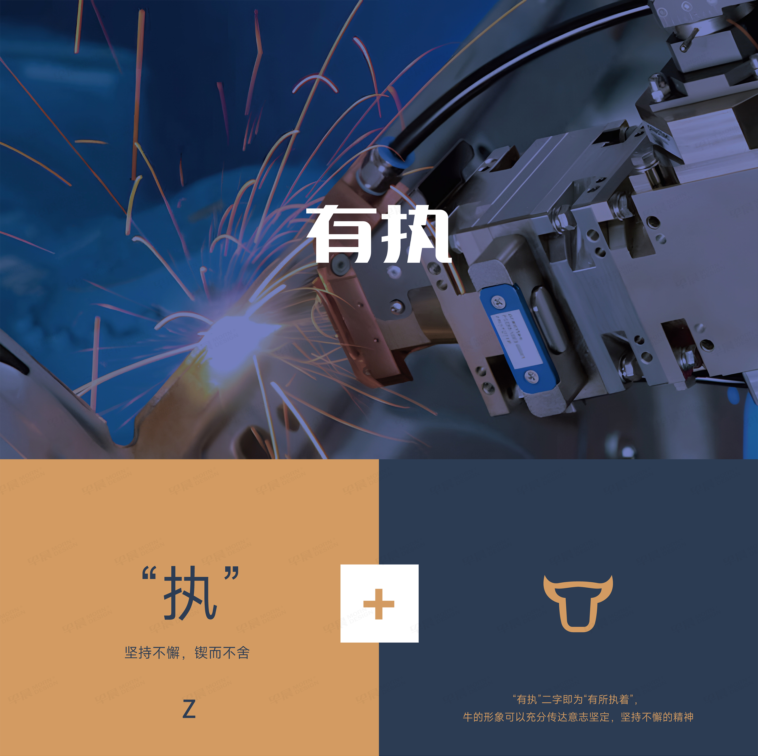VI設(shè)計(jì),LOGO設(shè)計(jì),標(biāo)志設(shè)計(jì),品牌VI,有執(zhí),蘇州,無(wú)錫,常州,張家港,江陰,太倉(cāng),昆山,常熟,LOGO制作,VI制作,標(biāo)志制作,設(shè)計(jì)公司,制作公司 