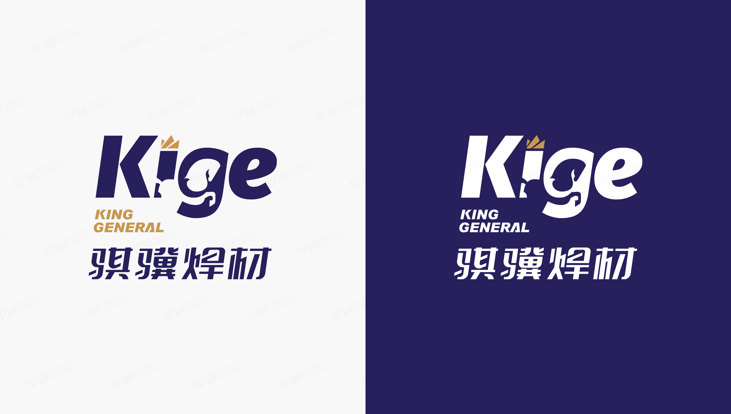 騏驥焊材品牌設(shè)計,Logo設(shè)計,張家港,江陰,太倉,昆山,常熟,蘇州,無錫,靖江,南通,常州,泰州,Logo設(shè)計公司