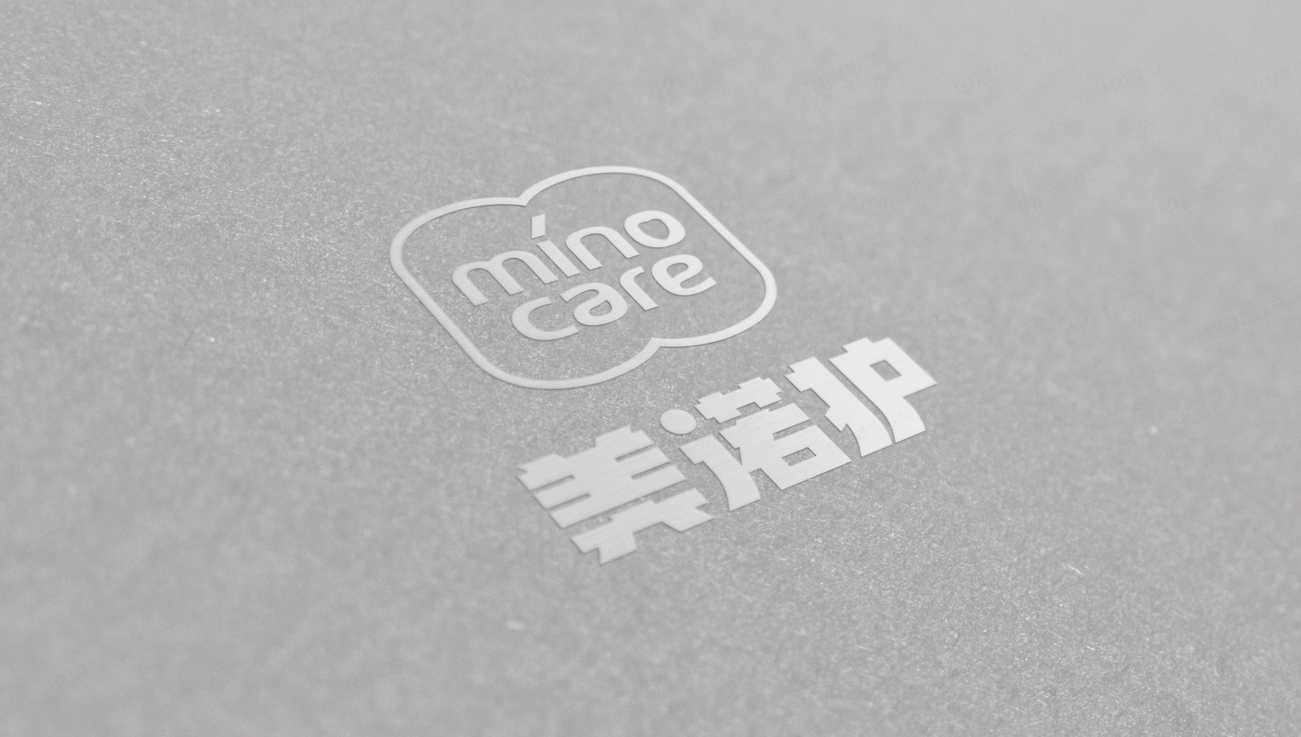 Logo設(shè)計,vi設(shè)計,品牌logo,美諾護(hù),Minocare,張家港,江陰,太倉,昆山,常熟,蘇州,無錫,靖江,南通,如皋,海門,宜興,如東,設(shè)計公司,制作公司
