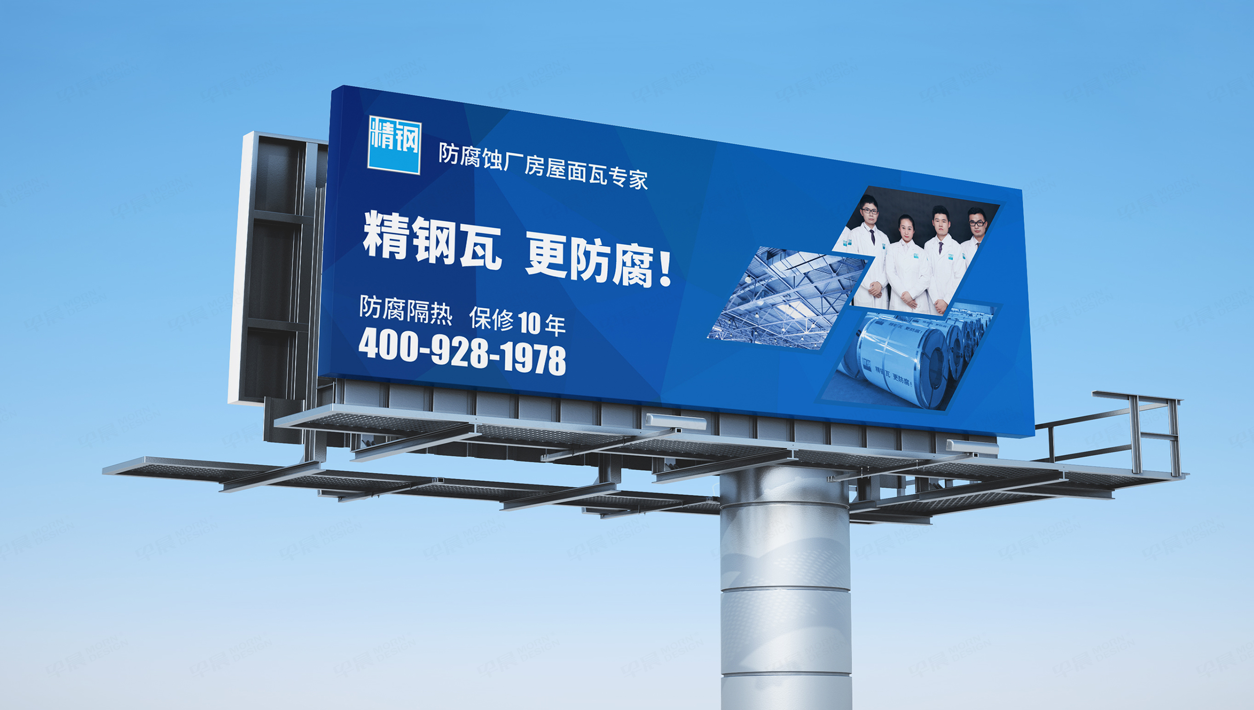  Logo設(shè)計[VI設(shè)計],標(biāo)志設(shè)計,商標(biāo)設(shè)計,張家港,江陰,太倉,昆山,常熟,靖江,南通,如皋,如東,海門,海安,蘇州,無錫,宜興,精鋼覆膜瓦,Logo標(biāo)志設(shè)計,專業(yè)企業(yè)形象設(shè)計公司