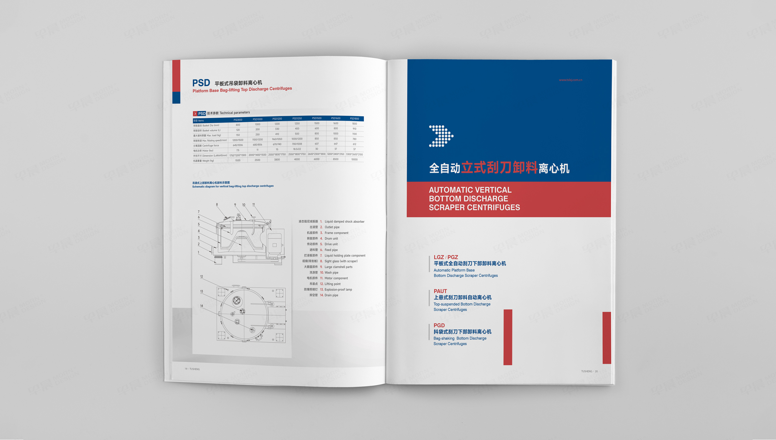 樣本設(shè)計(jì),畫(huà)冊(cè)設(shè)計(jì),離心機(jī),圖勝,產(chǎn)品樣本設(shè)計(jì),樣本制作,蘇州,無(wú)錫,常州,畫(huà)冊(cè)制作,制作公司,設(shè)計(jì)公司