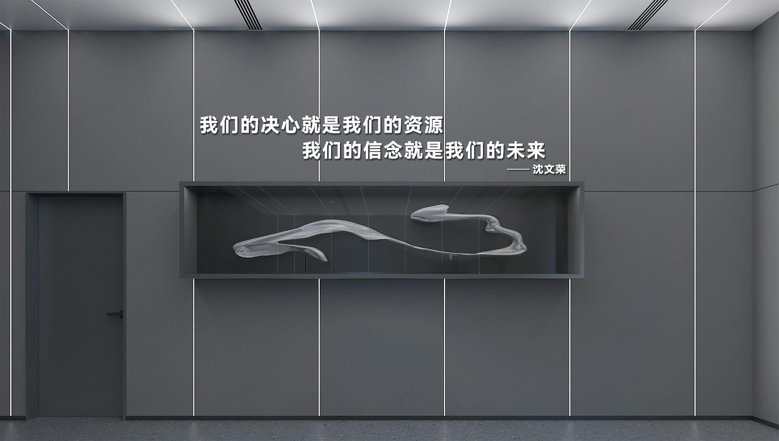 沙鋼,文化墻建設(shè),文化墻設(shè)計(jì),制作,設(shè)計(jì)公司,