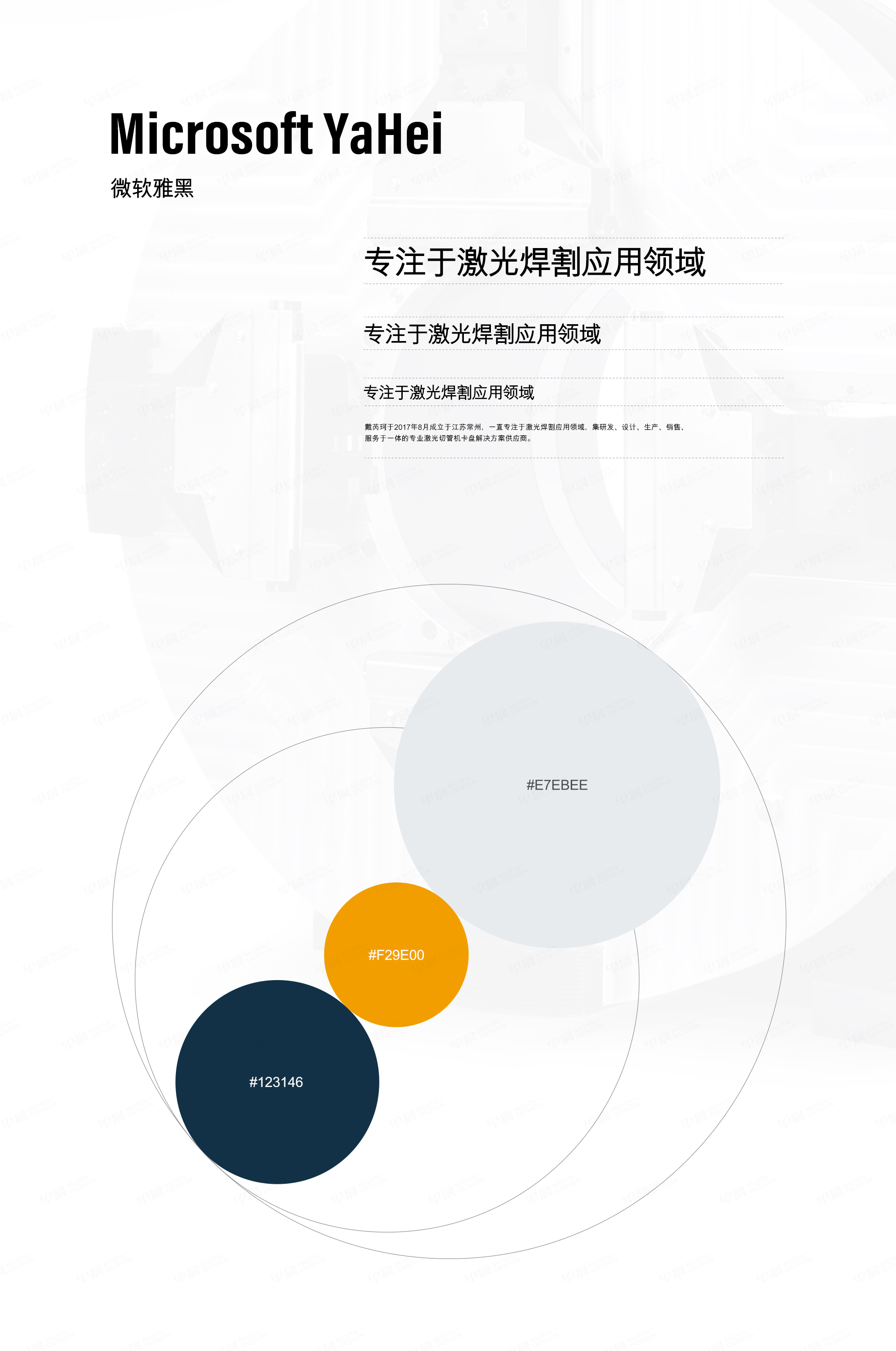 網(wǎng)站設(shè)計,網(wǎng)站制作,戴芮珂網(wǎng)站設(shè)計制作,蘇州,無錫,常州,江陰,常熟,張家港,昆山,企業(yè)網(wǎng)站,設(shè)計,制作,公司