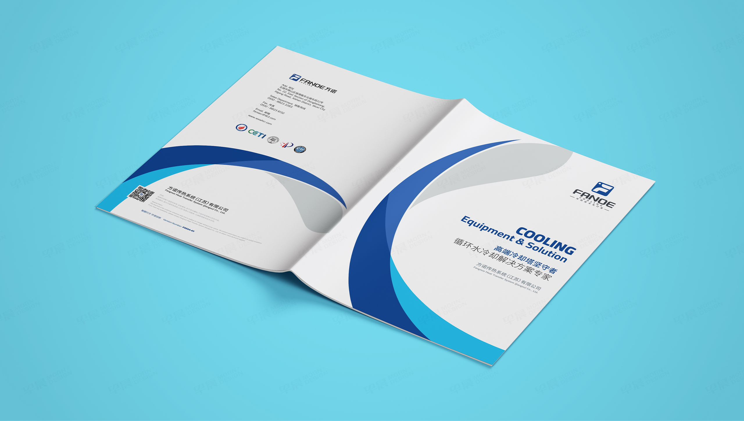 樣本設(shè)計(jì),畫(huà)冊(cè)設(shè)計(jì),方諾熱傳,冷水塔,樣本制作,畫(huà)冊(cè)制作,蘇州,無(wú)錫,常州,南通,泰州,張家港,江陰,太倉(cāng),昆山,常熟,靖江,設(shè)計(jì)公司,制作公司
