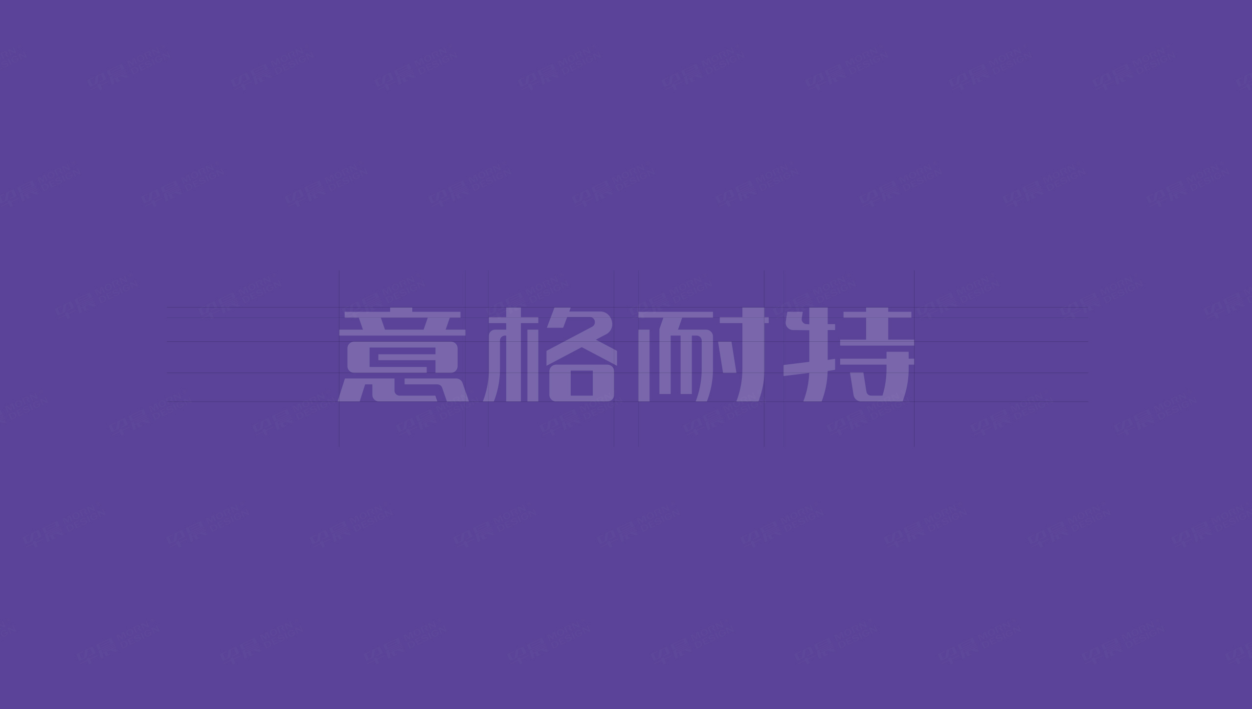 Logo設計,IGNITE,意格耐特,品牌Logo設計,Logo制作,蘇州,設計公司,制作公司