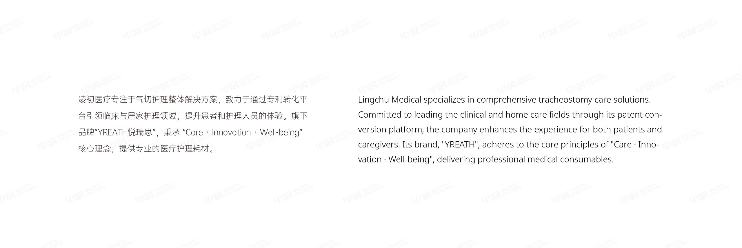 VI設(shè)計(jì),品牌設(shè)計(jì),蘇州悅?cè)鹚糦REATH品牌VI設(shè)計(jì),蘇州,品牌策劃,VI設(shè)計(jì)策劃,公司