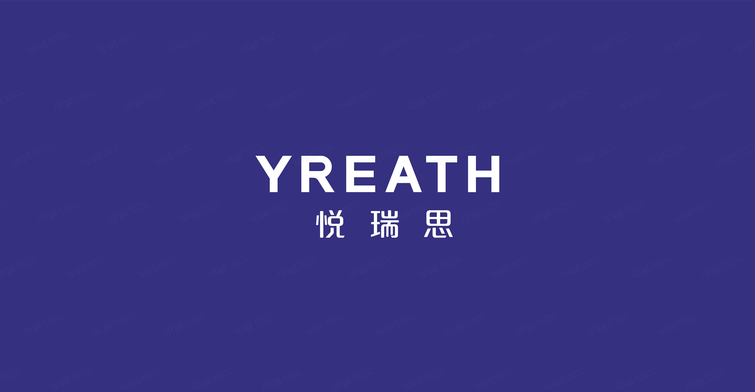 VI設(shè)計(jì),品牌設(shè)計(jì),蘇州悅?cè)鹚糦REATH品牌VI設(shè)計(jì),蘇州,品牌策劃,VI設(shè)計(jì)策劃,公司