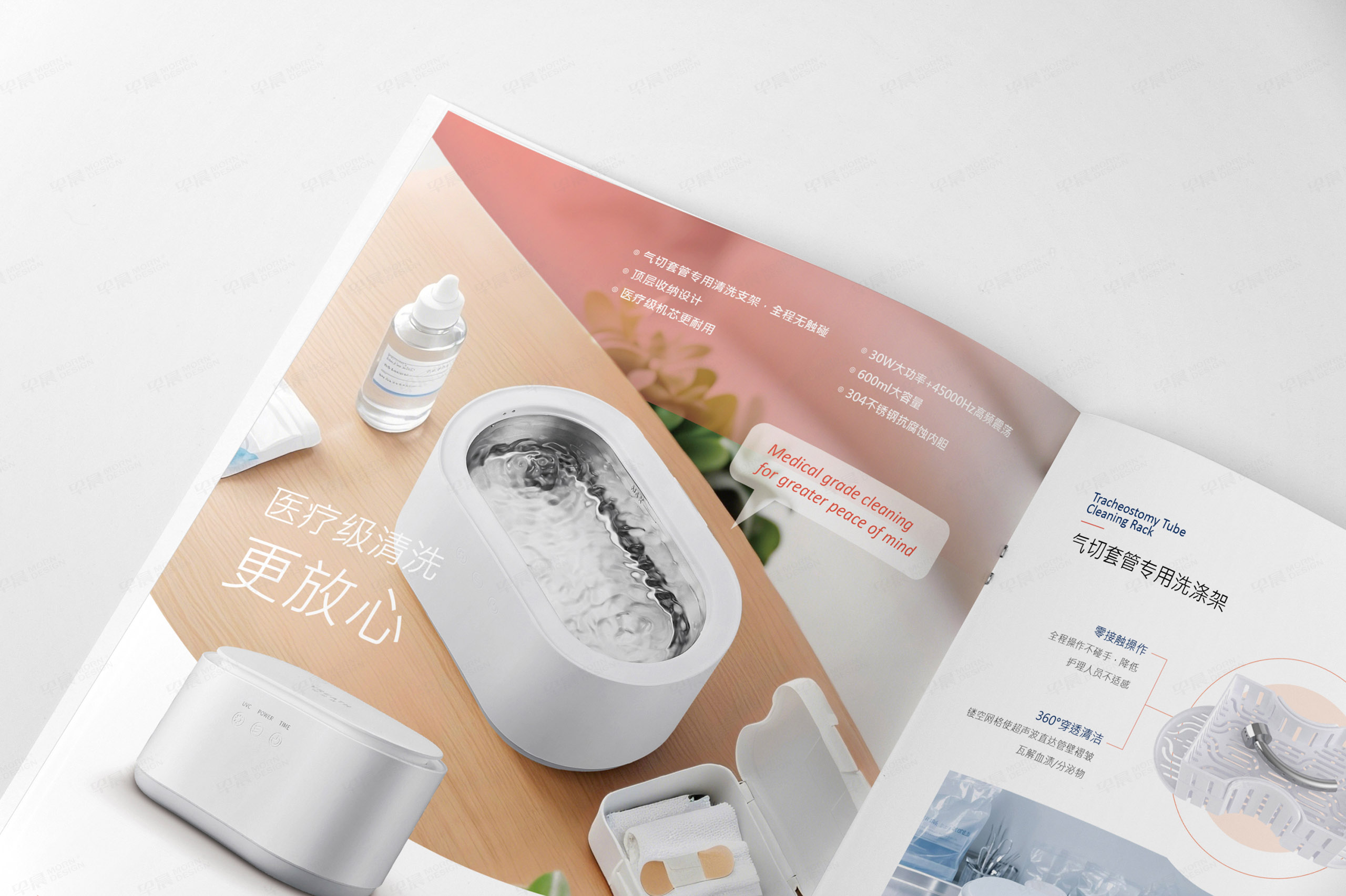 蘇州悅?cè)鹚糦REATH品牌VI設(shè)計(jì),蘇州畫(huà)冊(cè)設(shè)計(jì)