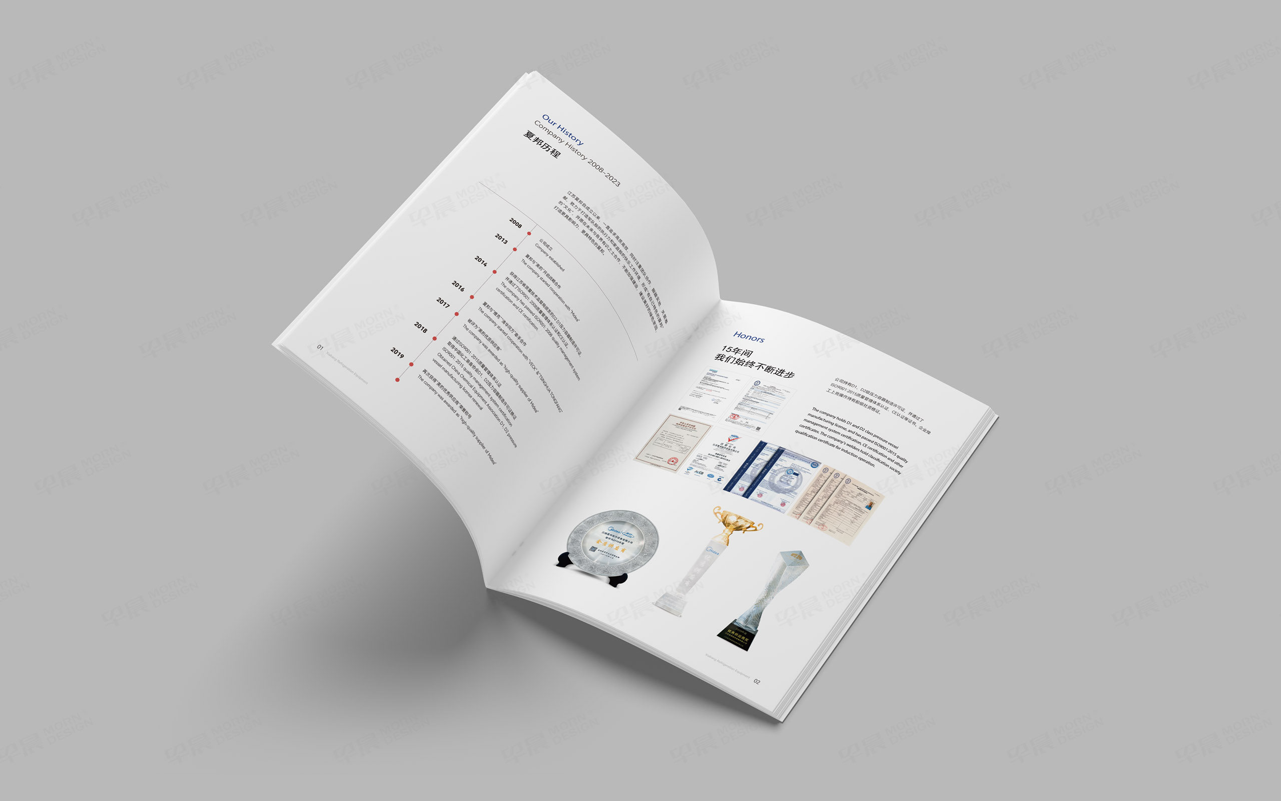 畫冊設(shè)計,產(chǎn)品畫冊設(shè)計,產(chǎn)品冊設(shè)計,夏邦制冷設(shè)備產(chǎn)品畫冊設(shè)計,無錫,蘇州,常州,張家港,江陰,靖江,制作公司