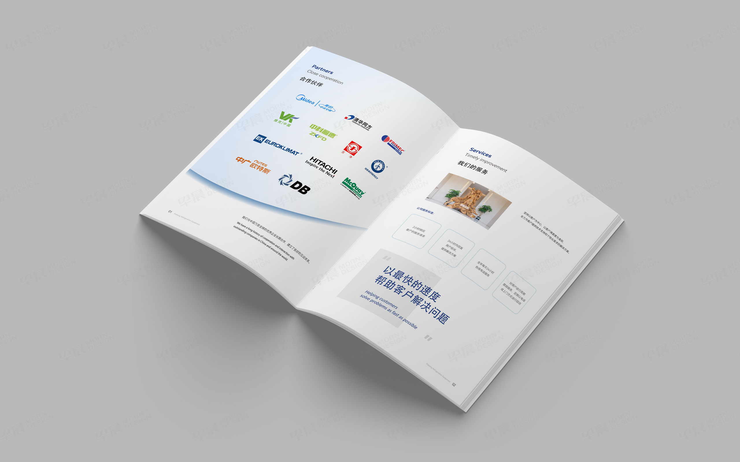 畫冊設(shè)計,產(chǎn)品畫冊設(shè)計,產(chǎn)品冊設(shè)計,夏邦制冷設(shè)備產(chǎn)品畫冊設(shè)計,無錫,蘇州,常州,張家港,江陰,靖江,制作公司