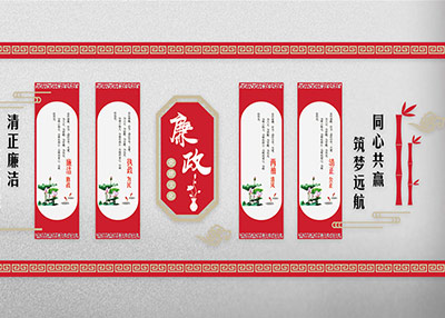 社區(qū)文化墻設(shè)計[精神文明建設(shè)]