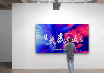 久程企業(yè)文化墻建設(shè)設(shè)計制作