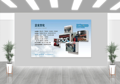 易華企業(yè)文化墻建設(shè)設(shè)計制作