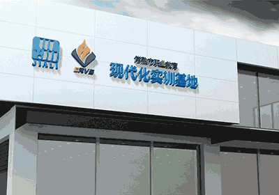 常熟市職業(yè)教育現(xiàn)代化實訓(xùn)基地文化空間設(shè)計