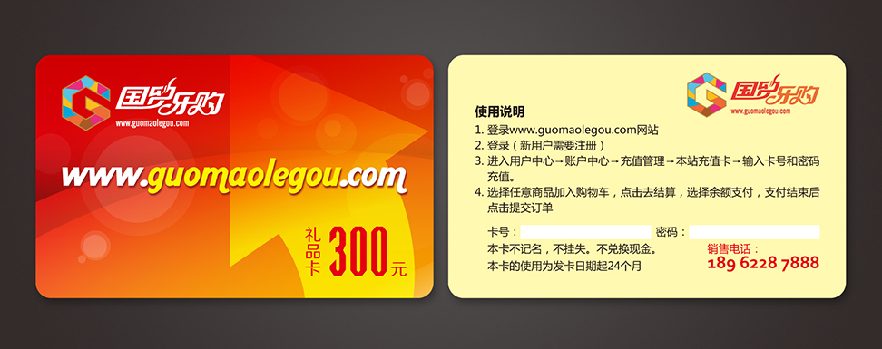 昆山VI設(shè)計，昆山Logo設(shè)計，昆山品牌形象設(shè)計，昆山品牌設(shè)計