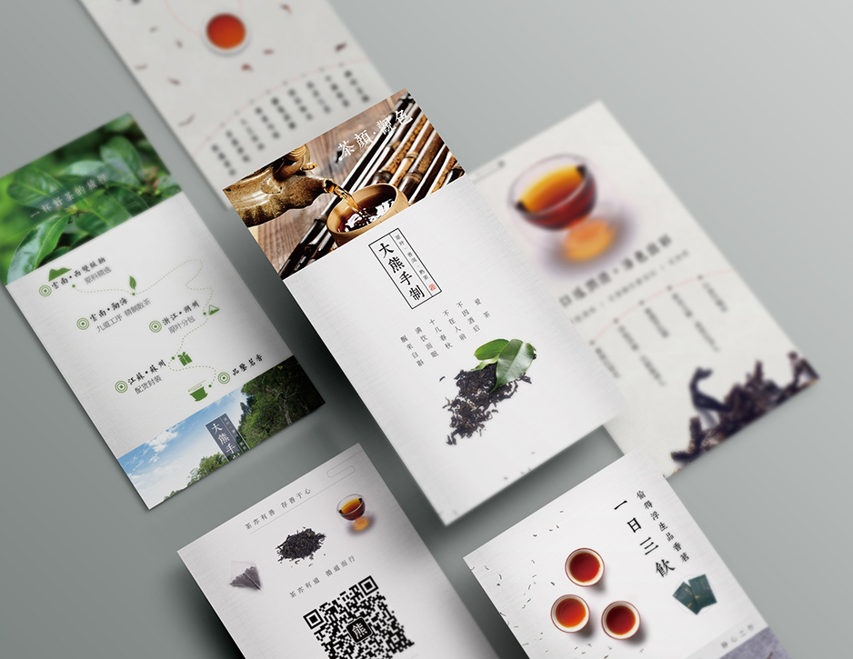 大熊手制&滇貨VI設(shè)計【張家港VI設(shè)計】,張家港品牌策劃,品牌設(shè)計★張家港早晨設(shè)計★企業(yè)VI設(shè)計,企業(yè)策劃,形象設(shè)計,張家港Logo設(shè)計,標志設(shè)計,張家港商標設(shè)計,字體設(shè)計,圖形設(shè)計