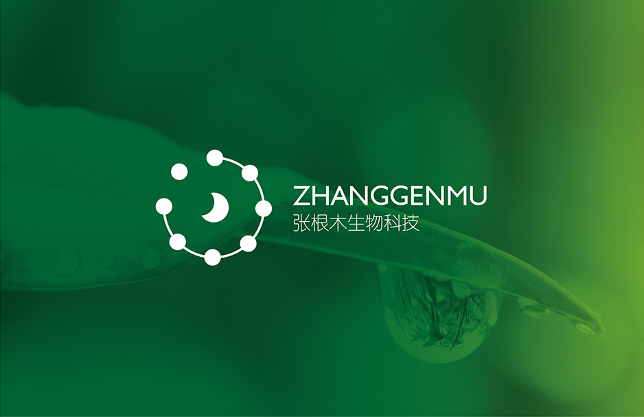 張根木生物科技logo設計,張家港品牌策劃,品牌設計★張家港早晨設計★企業(yè)VI設計,企業(yè)策劃,形象設計,張家港Logo設計,標志設計,張家港商標設計,字體設計,圖形設計