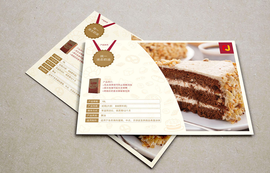 食品,畫冊(cè)制作,宣傳冊(cè)設(shè)計(jì),樣本設(shè)計(jì),產(chǎn)品冊(cè)制作,張家港,江陰,太倉(cāng),昆山,常熟,靖江,南通,如皋,如東,海門,海安,蘇州,無(wú)錫,宜興,張家港統(tǒng)清,公司