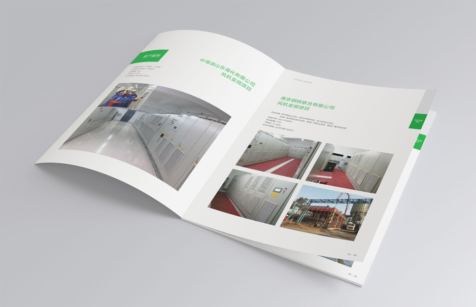 節(jié)能環(huán)保,科技,宣傳冊設(shè)計,樣本制作,畫冊設(shè)計,產(chǎn)品冊設(shè)計蘇州,無錫,常州,南通,泰州,張家港,江陰,太倉,昆山,如皋,張家港漢風(fēng)科技,公司