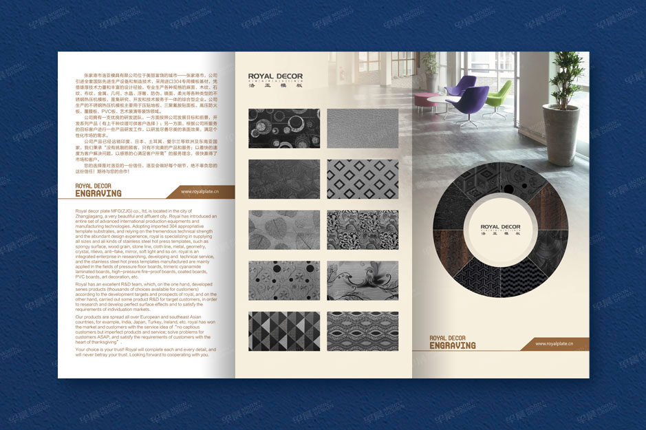 洛亞模具畫冊(cè)設(shè)計(jì)[樣本設(shè)計(jì)],張家港(江陰,太倉(cāng),昆山,常熟,靖江,南通)廣告設(shè)計(jì)公司,張家港畫冊(cè)設(shè)計(jì),張家港宣傳冊(cè)設(shè)計(jì),張家港彩頁(yè)設(shè)計(jì)