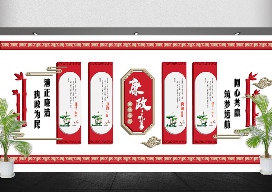 社區(qū)文化墻設(shè)計(jì),張家港,江陰,太倉(cāng),昆山,常熟,靖江,南通,蘇州,社區(qū)文化設(shè)計(jì),社區(qū)精神文件建設(shè),服務(wù)