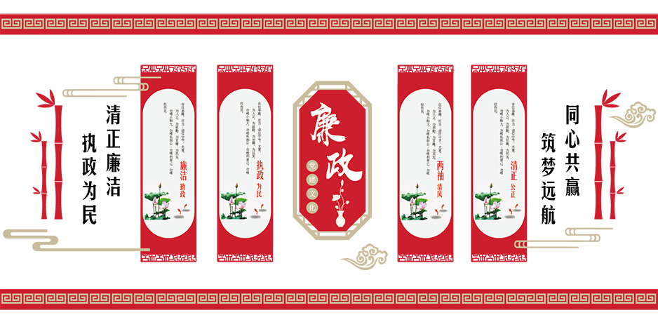 社區(qū)文化墻設(shè)計(jì),張家港,江陰,太倉(cāng),昆山,常熟,靖江,南通,蘇州,社區(qū)文化設(shè)計(jì),社區(qū)精神文件建設(shè),服務(wù)