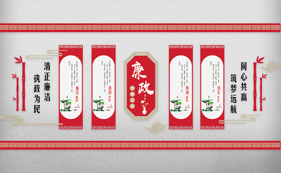社區(qū)文化墻設(shè)計(jì),張家港,江陰,太倉(cāng),昆山,常熟,靖江,南通,蘇州,社區(qū)文化設(shè)計(jì),社區(qū)精神文件建設(shè),服務(wù)