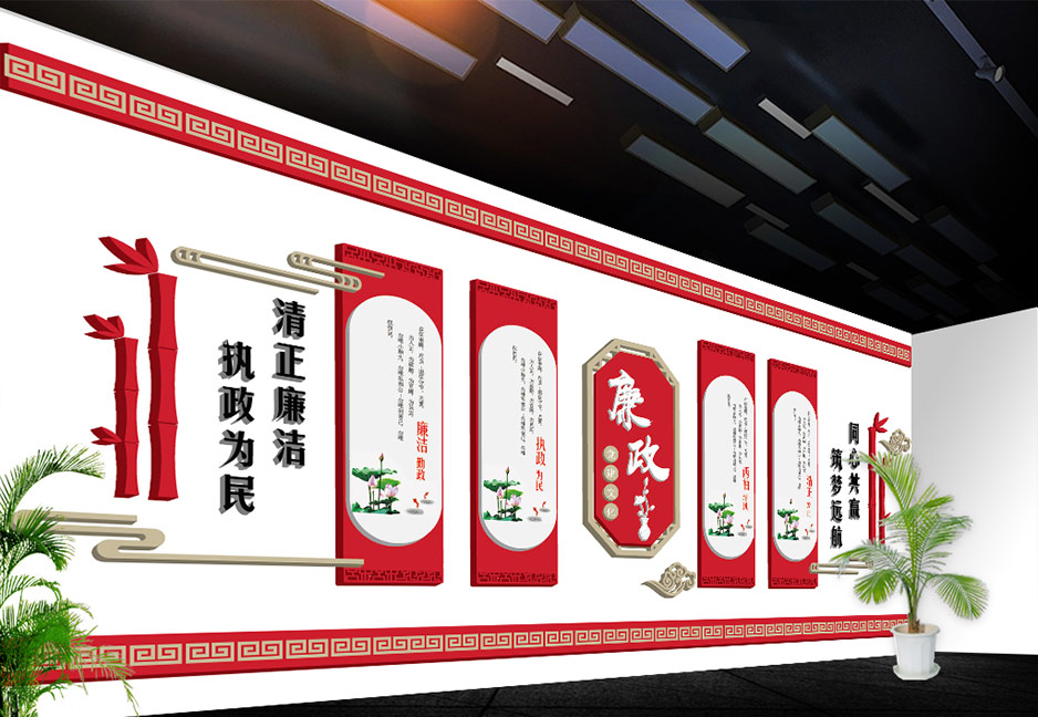 社區(qū)文化墻設(shè)計(jì),張家港,江陰,太倉(cāng),昆山,常熟,靖江,南通,蘇州,社區(qū)文化設(shè)計(jì),社區(qū)精神文件建設(shè),服務(wù)