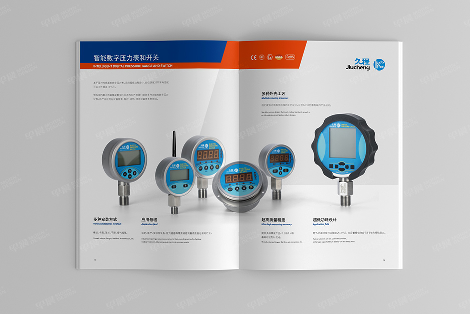 測(cè)控儀表,宣傳冊(cè)設(shè)計(jì),畫(huà)冊(cè)設(shè)計(jì),彩本制作,產(chǎn)品冊(cè)設(shè)計(jì),張家港,江陰,太倉(cāng),昆山,常熟,靖江,南通,如皋,海門,海安,蘇州,無(wú)錫,宜興,久程,公司