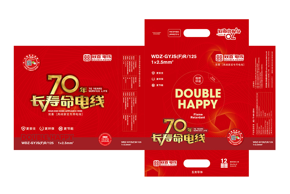 電纜包裝設(shè)計,無錫,常州,泰州,張家港,江陰,太倉,昆山,海安,宜興,雙喜,公司