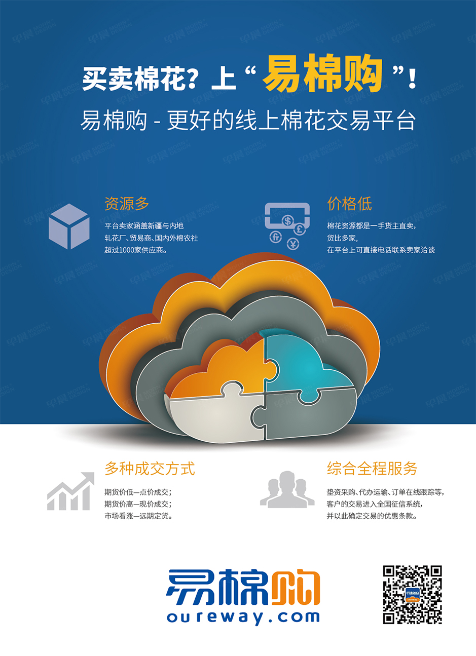 張家港,江陰,太倉,常熟,昆山,靖江,南通,蘇州,畫冊設計,樣本設計,宣傳冊設計,折頁,彩頁設計,臺歷掛歷設計,企業(yè),印刷