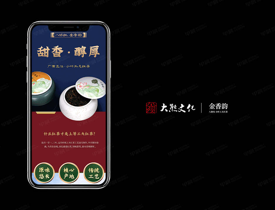 茶葉,網(wǎng)站設(shè)計(jì),網(wǎng)站建設(shè),手機(jī)網(wǎng)站,蘇州,無(wú)錫,常州,江陰,太倉(cāng),昆山,常熟,靖江,如皋,宜興,大熊,公司