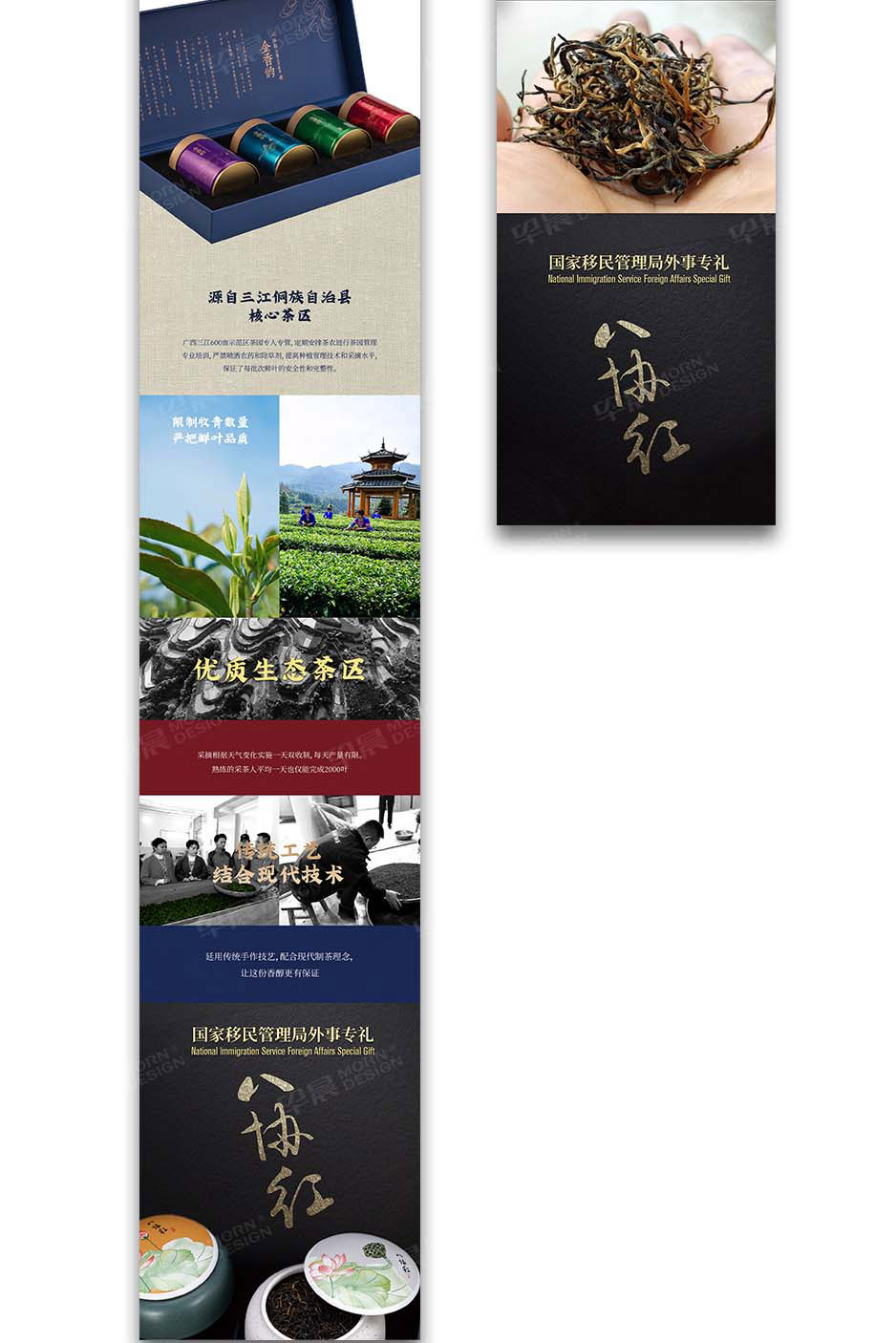 茶葉,網(wǎng)站設(shè)計(jì),網(wǎng)站建設(shè),手機(jī)網(wǎng)站,蘇州,無(wú)錫,常州,南通,江陰,太倉(cāng),昆山,靖江,如皋,海安,宜興,大熊,公司