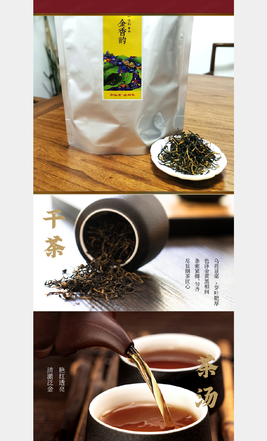 大熊手制,電商產(chǎn)品詳情頁設(shè)計(jì),蘇州,無錫,常州,南通,泰州,張家港,江陰,太倉,昆山,常熟,靖江,如皋,海安,宜興,電商平臺產(chǎn)品詳情頁設(shè)計(jì),制作,公司